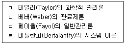 9급 지방직 공무원 간호관리 20번 문제 이미지