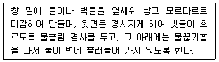 9급 지방직 공무원 건축구조 10번 문제 이미지