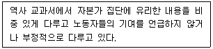 9급 지방직 공무원 교육학개론 16번 문제 이미지