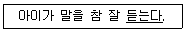 9급 지방직 공무원 국어 1번 문제 이미지