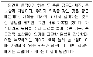 9급 지방직 공무원 국어 19번 문제 이미지