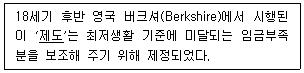 9급 지방직 공무원 사회복지학개론 16번 문제 이미지