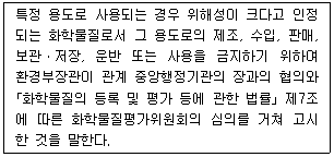 9급 지방직 공무원 안전관리론 11번 문제 이미지
