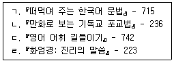 9급 지방직 공무원 자료조직개론 7번 문제 이미지