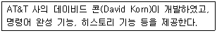 리눅스마스터 2급 12번 문제 이미지