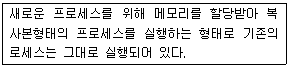 리눅스마스터 2급 20번 문제 이미지