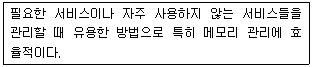 리눅스마스터 2급 23번 문제 이미지