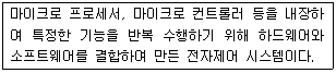 리눅스마스터 2급 77번 문제 이미지
