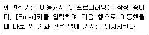 리눅스마스터 2급 32번 문제 이미지