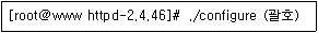 리눅스마스터 2급 35번 문제 이미지