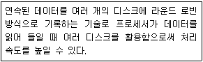 리눅스마스터 2급 43번 문제 이미지