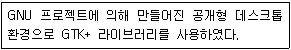 리눅스마스터 2급 54번 문제 이미지