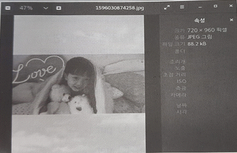 리눅스마스터 2급 56번 문제 이미지