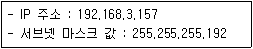 리눅스마스터 2급 57번 문제 이미지