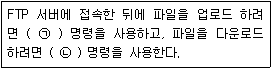 리눅스마스터 2급 59번 문제 이미지