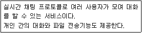리눅스마스터 2급 74번 문제 이미지