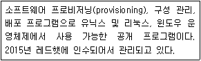 리눅스마스터 2급 77번 문제 이미지