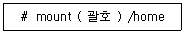 리눅스마스터 2급 46번 문제 이미지