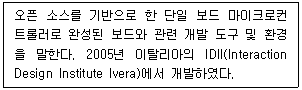 리눅스마스터 2급 50번 문제 이미지