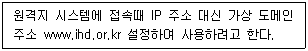 리눅스마스터 2급 64번 문제 이미지