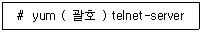 리눅스마스터 2급 7번 문제 이미지