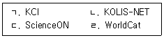 9급 지방직 공무원 정보봉사개론 3번 문제 이미지