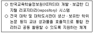 9급 지방직 공무원 정보봉사개론 8번 문제 이미지