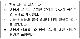 9급 지방직 공무원 정보봉사개론 15번 문제 이미지