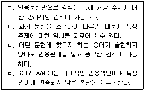 9급 지방직 공무원 정보봉사개론 16번 문제 이미지