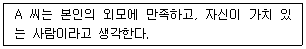 9급 지방직 공무원 지역사회간호학 11번 문제 이미지