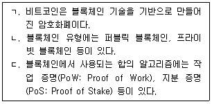 9급 지방직 공무원 컴퓨터일반 16번 문제 이미지