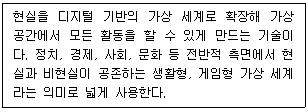 9급 지방직 공무원 컴퓨터일반 10번 문제 이미지