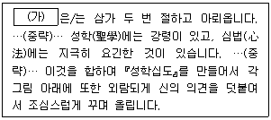 9급 지방직 공무원 한국사 11번 문제 이미지