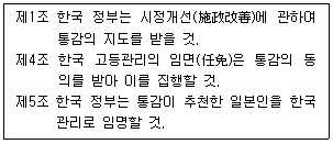9급 지방직 공무원 한국사 12번 문제 이미지