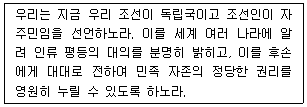 9급 지방직 공무원 한국사 15번 문제 이미지
