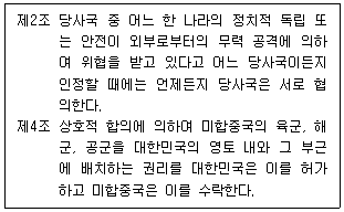 9급 지방직 공무원 한국사 18번 문제 이미지