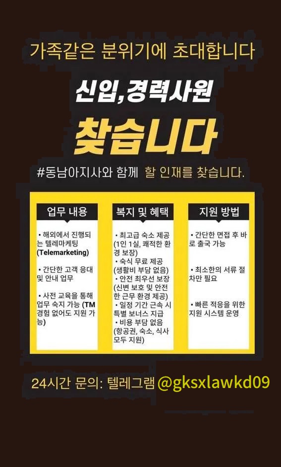 구인사진1.jpg